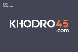 خودرو 45 - Khodro45