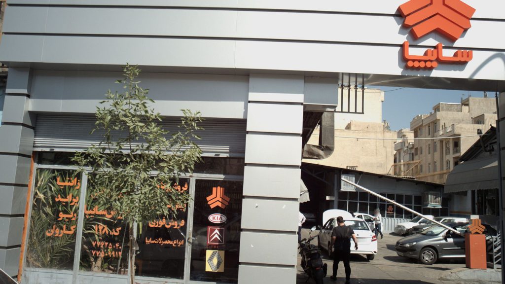 شرایط فروش سایپا