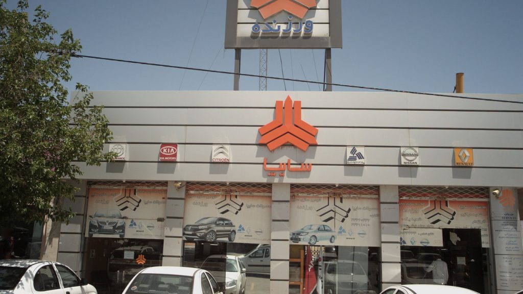 پیش فروش سایپا